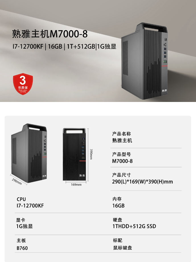 QQ20250910-152535.png